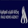 Iraqi News Agency